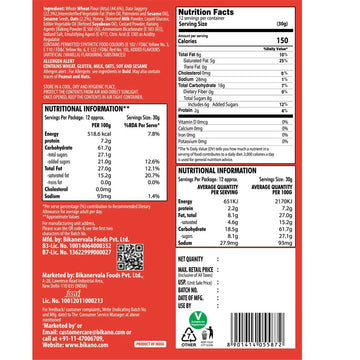 Premium Cookies Atta Gur 350g - 0