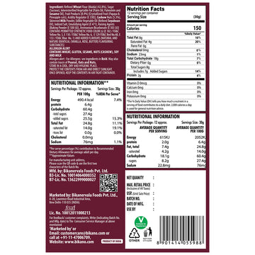 Biscuit Kaju Fruit - 0