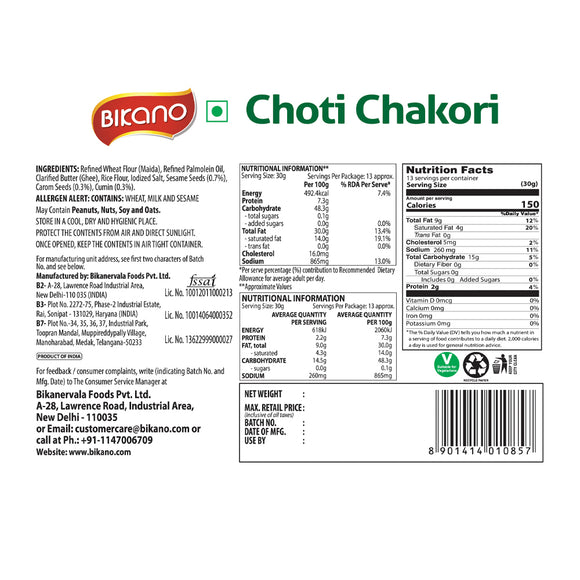 Choti Chakori 400g