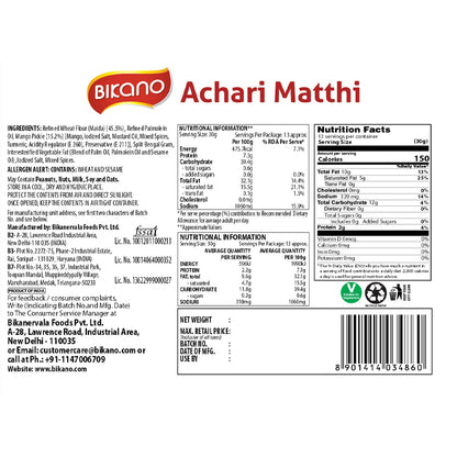 Achari Mathi