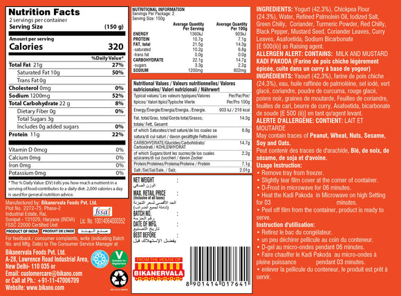 Kadi Pakoda RTE 300g