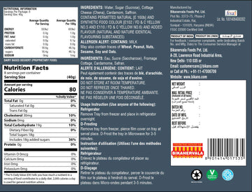 Ras Maduri Frzn 320g - 0