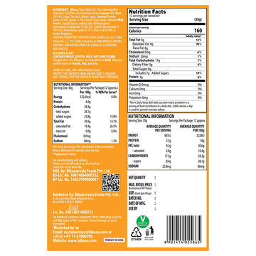 Premium Cookies Honey Oat And Raisin - 0