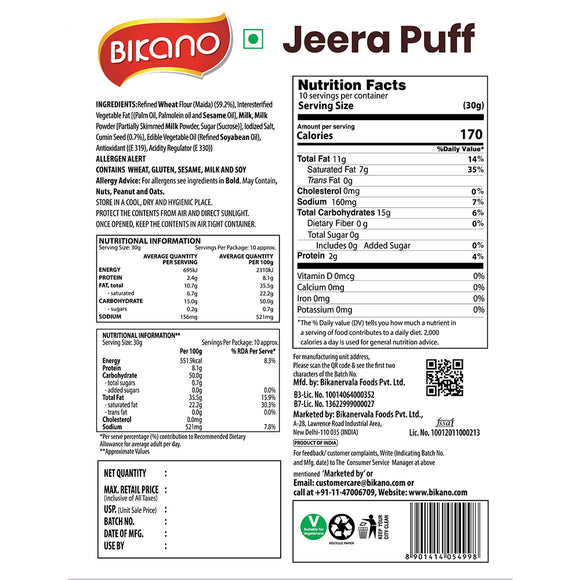 Puff Jeera 300g