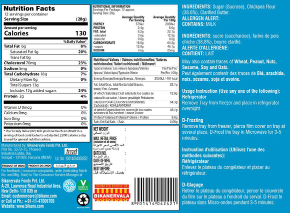 Besan Laddu Spl 400g New