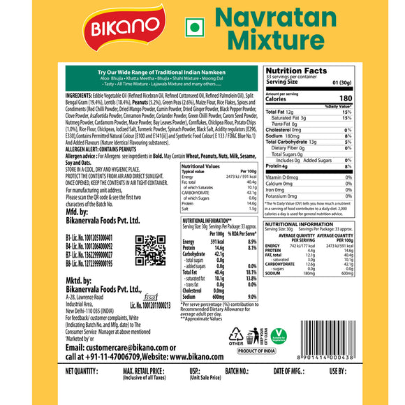 Bikano Navratan Mixture
