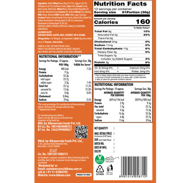 Premium Multigrain Jaggery Cookies - 0