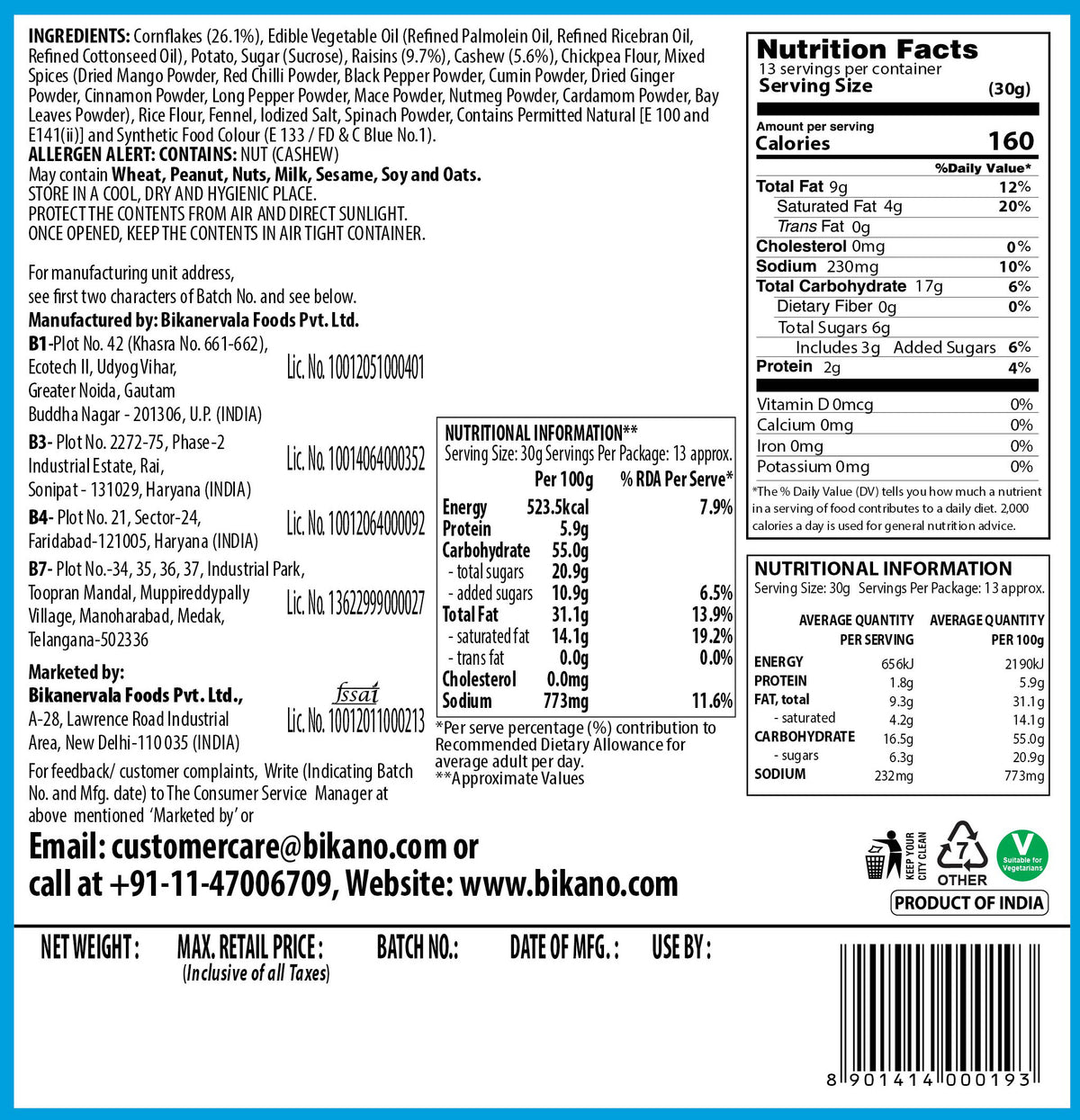 Cornflakes Mixture