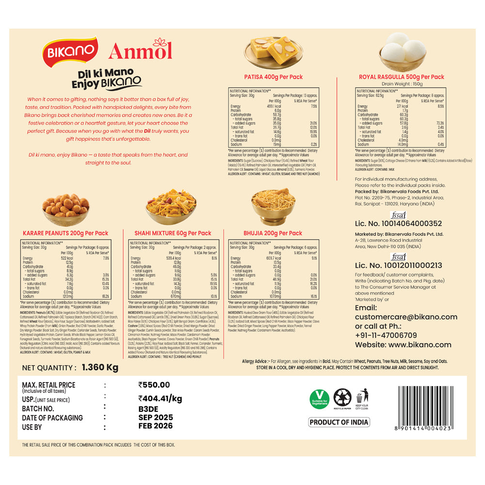 Anmol Gift Pack New