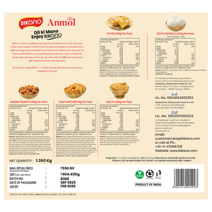 Anmol Gift Pack New