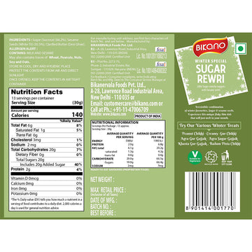 Gajjak Sugar Rewri - 0