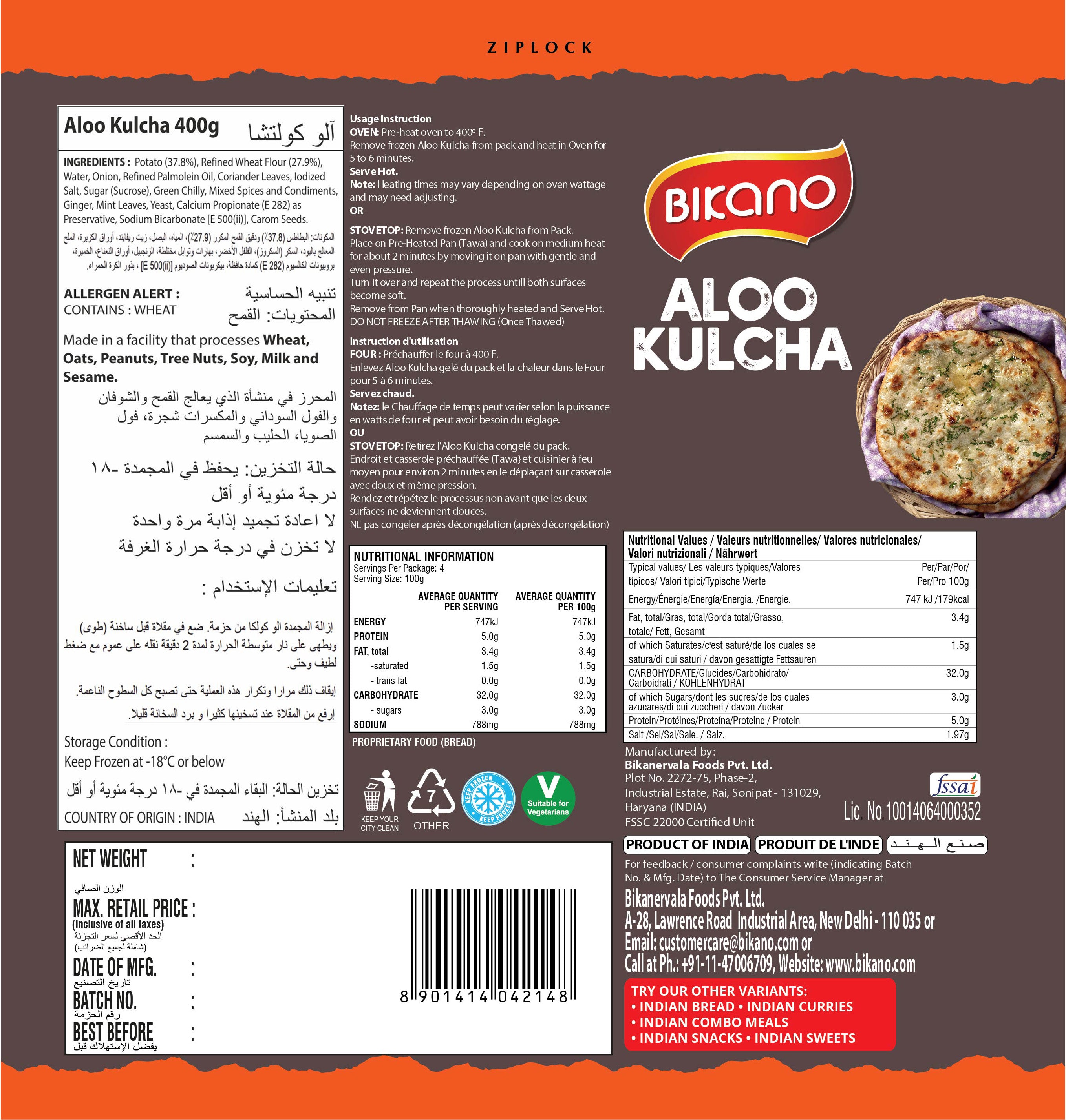Aloo Kulcha Frzn 400g - 0