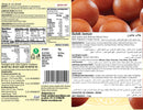 Gulab Jamun 12pc 1 Kg-2
