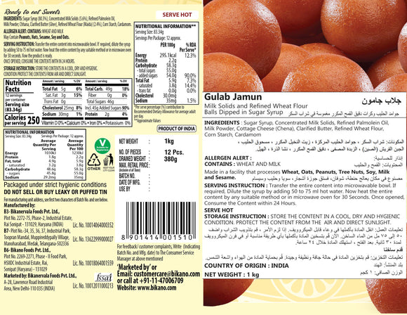 Gulab Jamun 12pc 1 Kg