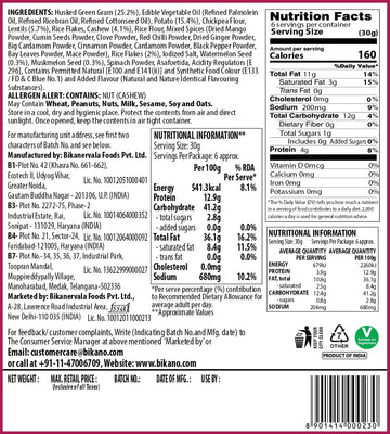 Kashmiri Mixture - 0