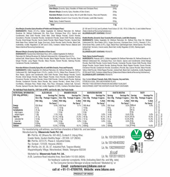Bikano Namkeen Combi 5 200g
