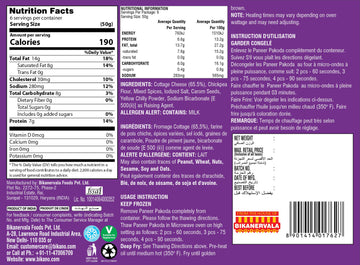 Paneer Pakoda Frzn 300g - 0