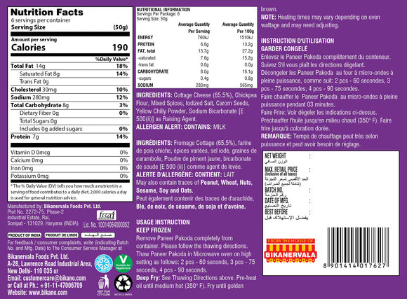 Paneer Pakoda Frzn 300g