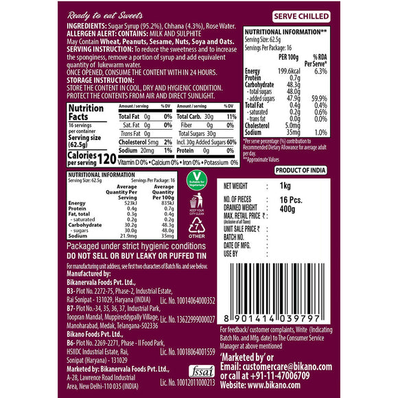 Bikano Royal Rasgulla