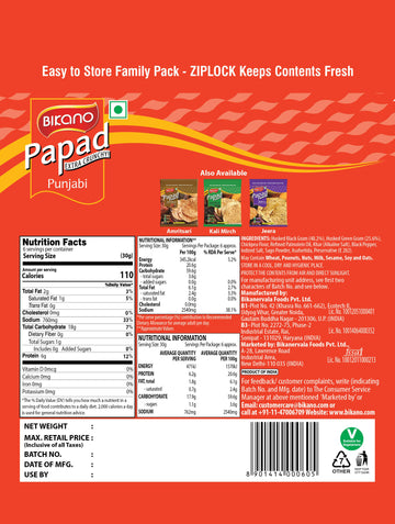 Papad PunjabI 200g - 0